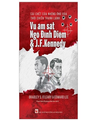 Nhà xuất bản tổng hợp